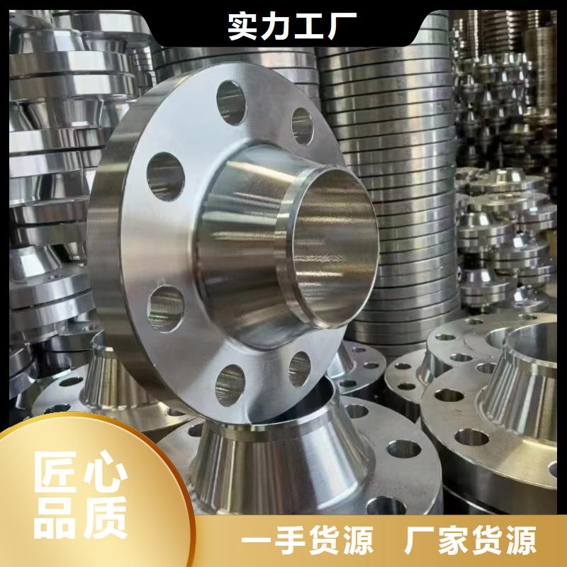 C276法兰_哈氏合金C276管厂家货源