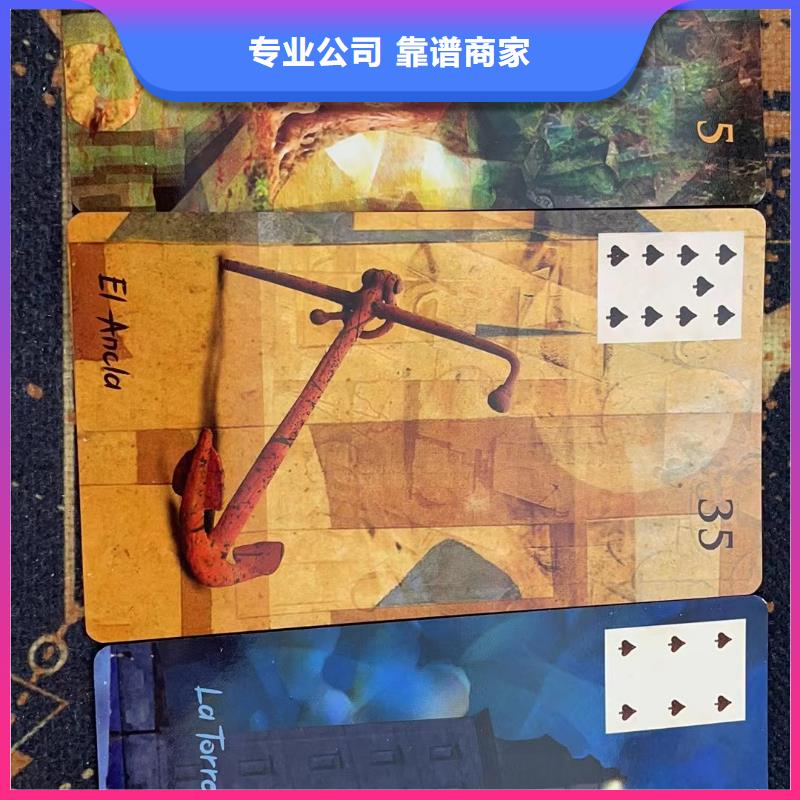 塔罗占卜效果满意为止