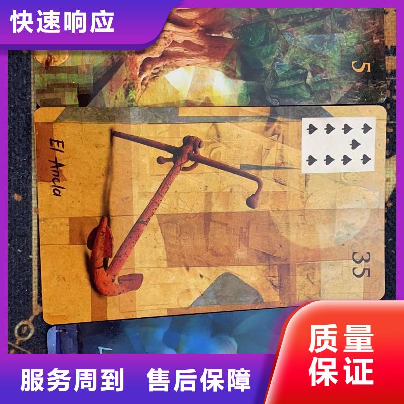 塔罗占卜信誉良好-雷诺曼占卜(拉萨市分公司)