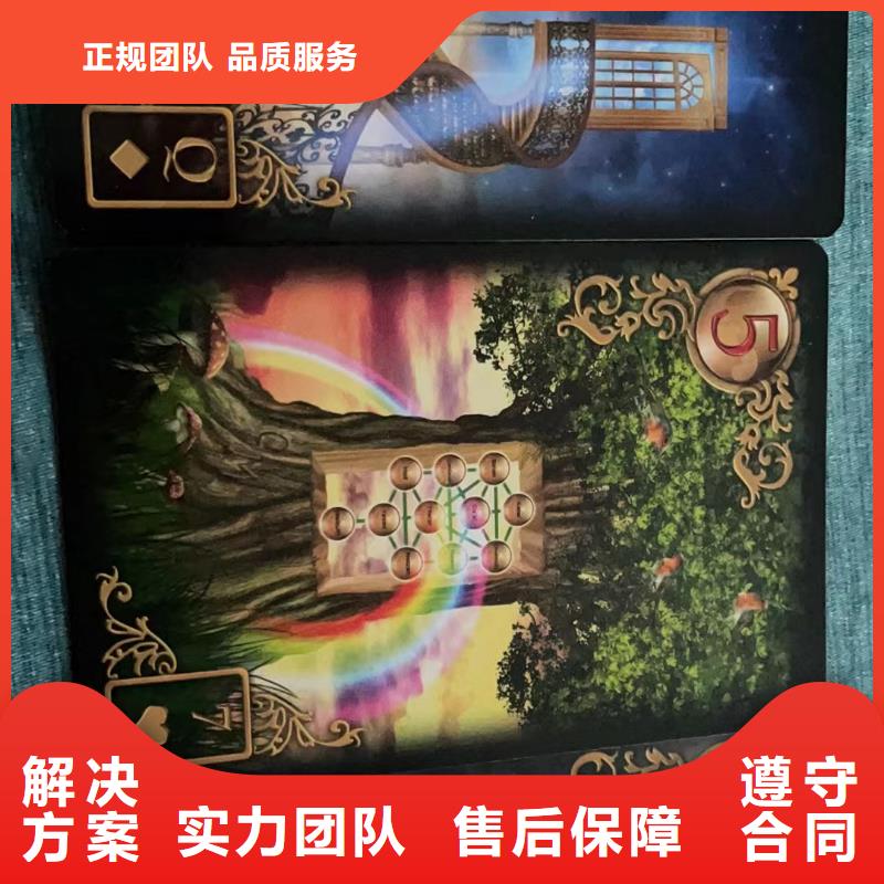 塔罗占卜匠心品质