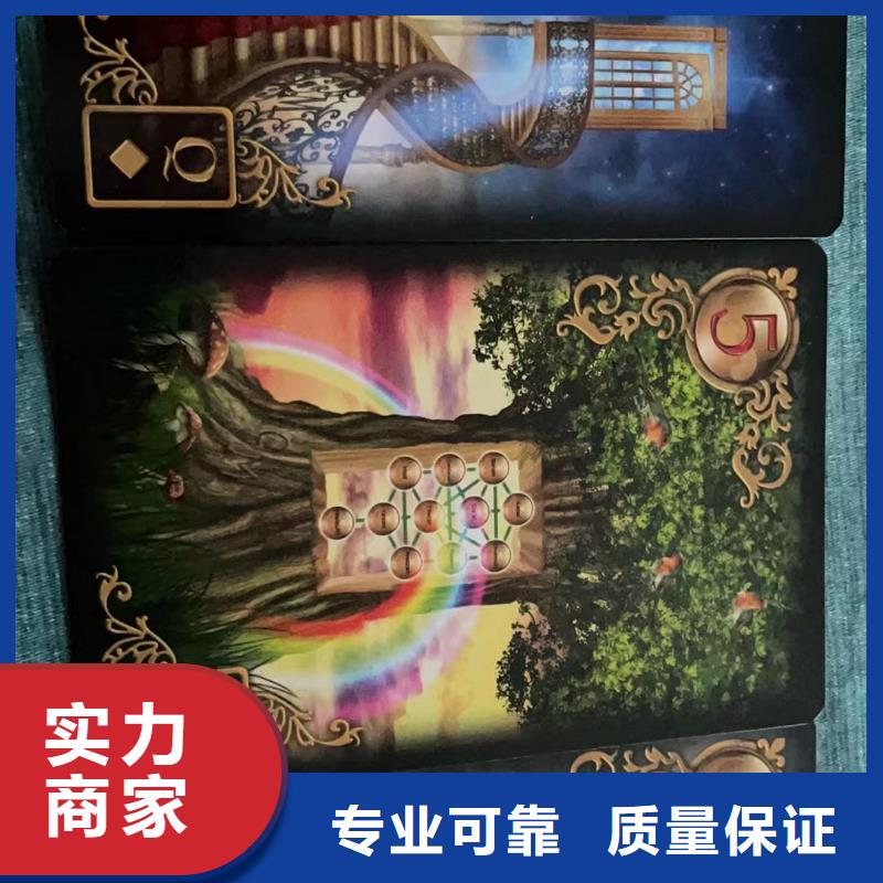 塔罗占卜正规公司