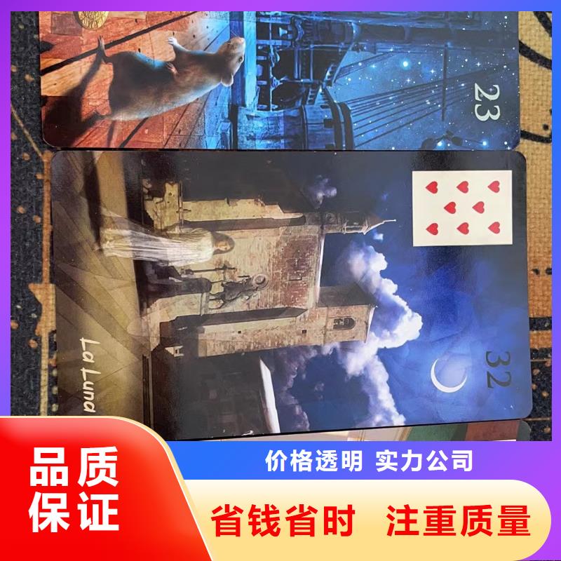 【塔罗占卜售后保障】