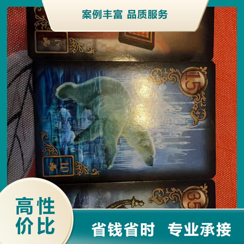 【塔罗占卜收费合理】