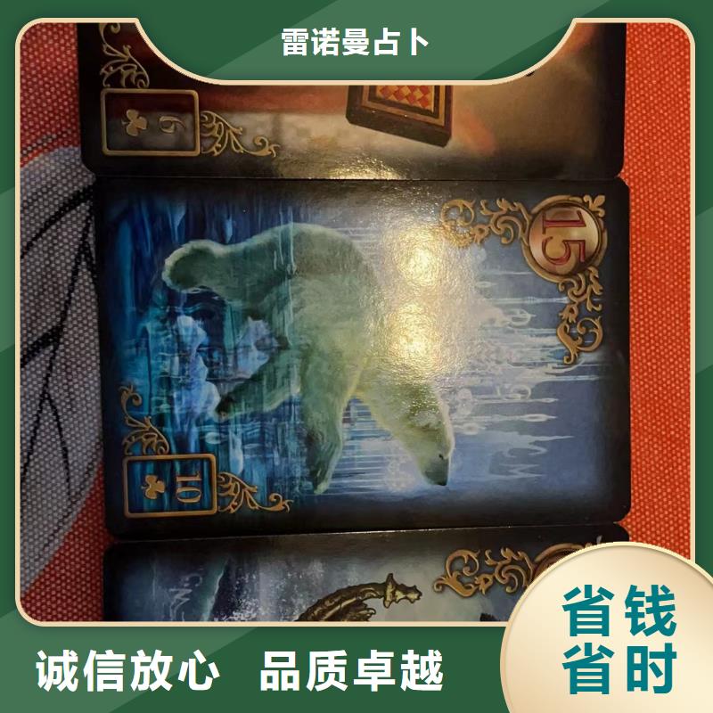 塔罗占卜多年经验