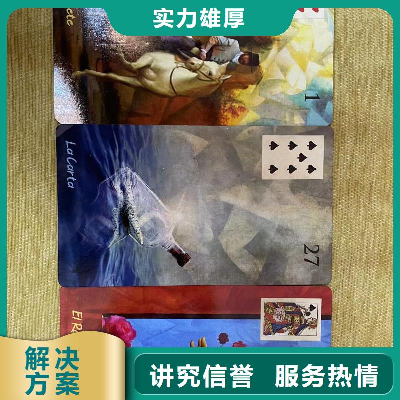 塔罗占卜诚信放心