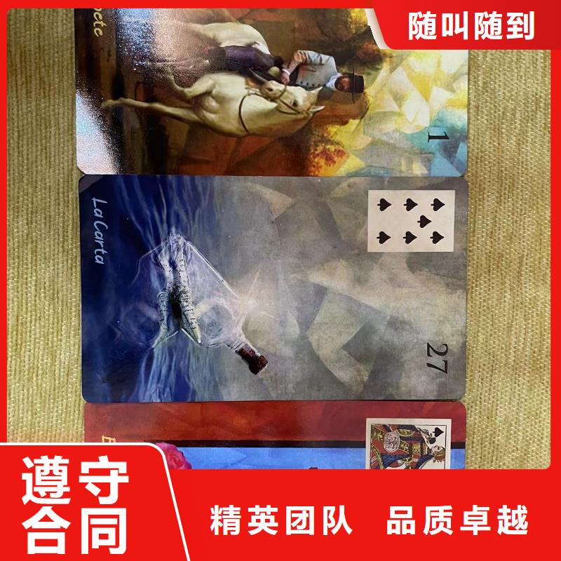塔罗占卜诚信放心