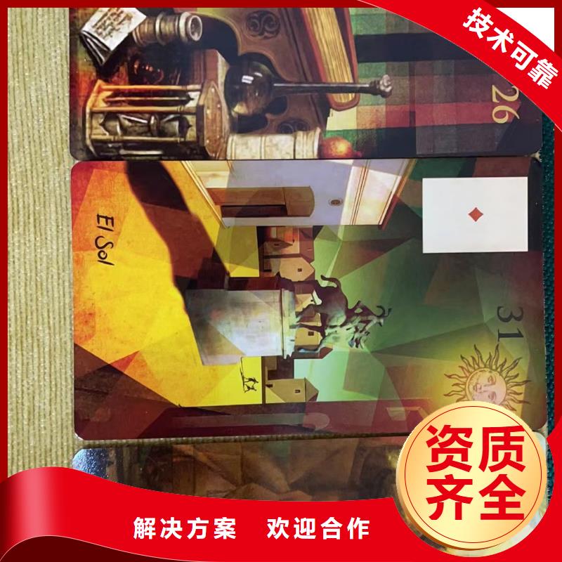 塔罗占卜效果满意为止