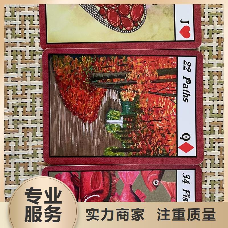塔罗占卜比同行便宜