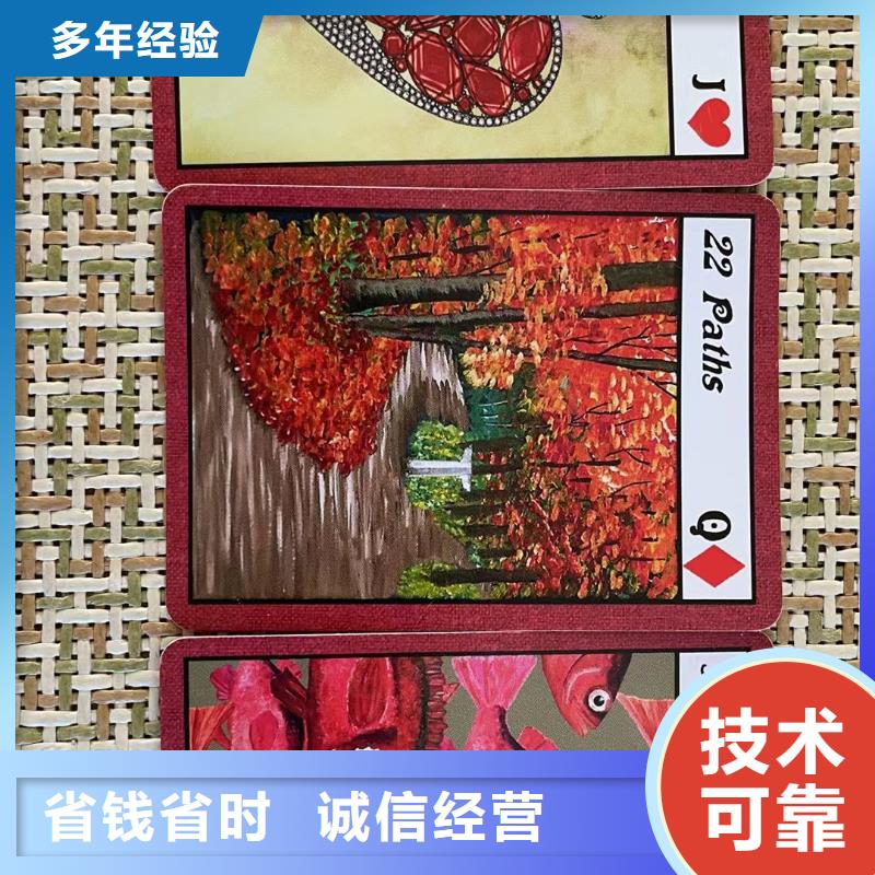 塔罗占卜一站搞定