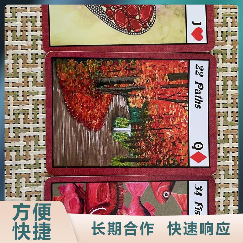 塔罗占卜口碑公司