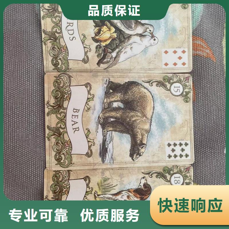 塔罗占卜实力商家