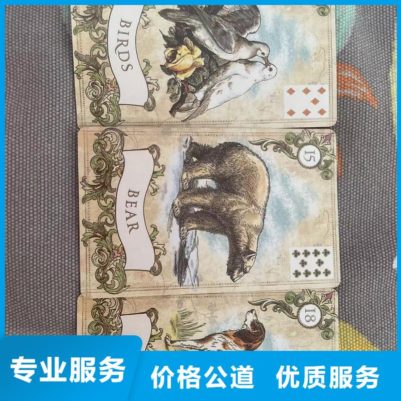 塔罗占卜案例丰富