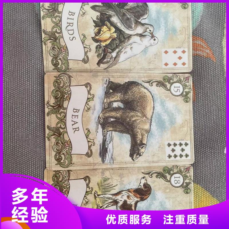 塔罗占卜实力团队