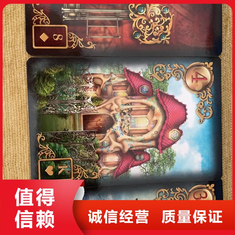塔罗占卜信誉良好-雷诺曼占卜(拉萨市分公司)