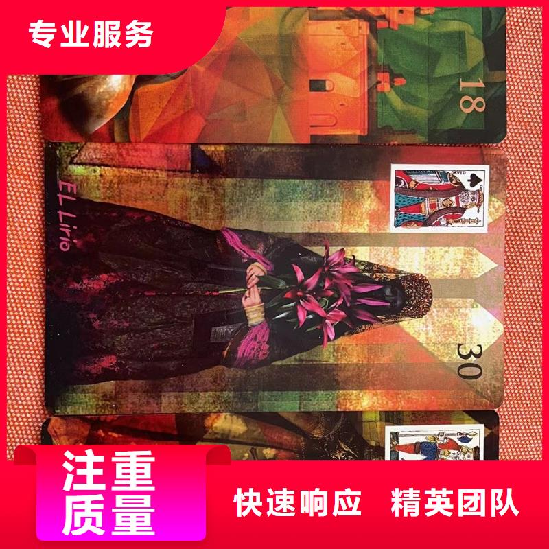 塔罗占卜2025公司