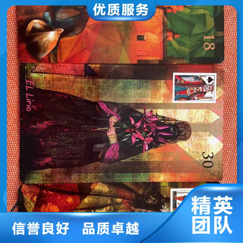 塔罗占卜信誉保证
