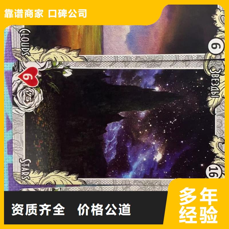 塔罗占卜长期合作