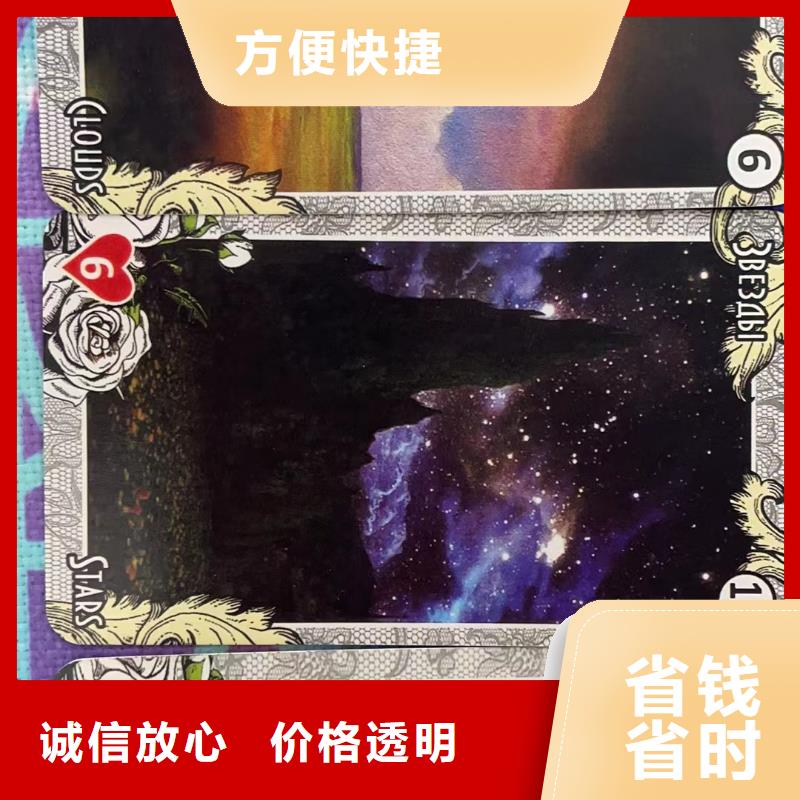 【塔罗占卜售后保障】