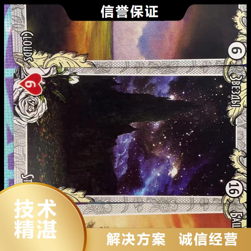 塔罗占卜信誉良好-雷诺曼占卜(拉萨市分公司)