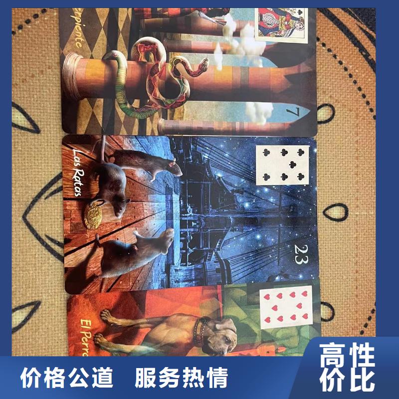 塔罗占卜比同行便宜