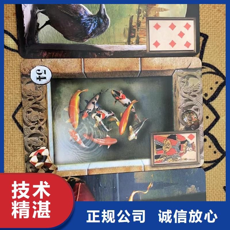 塔罗占卜效果满意为止
