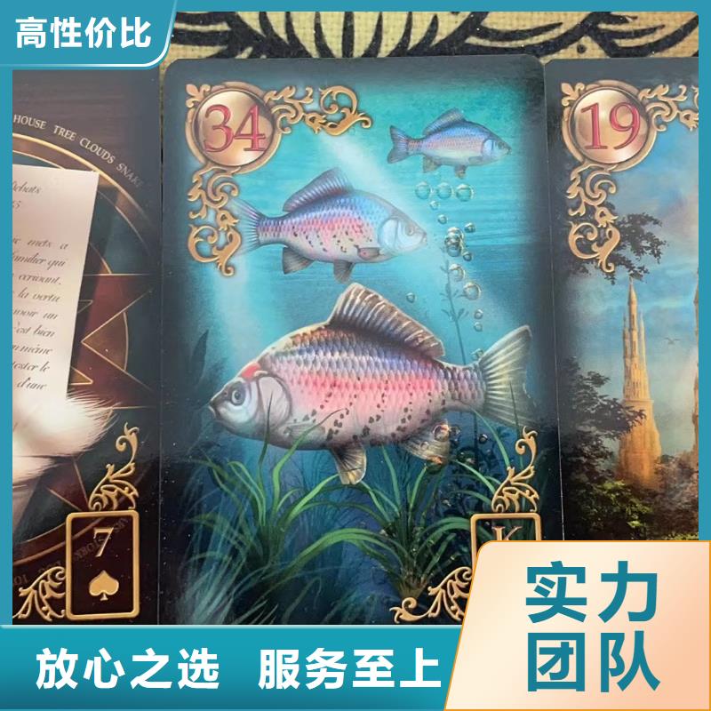 塔罗占卜正规公司