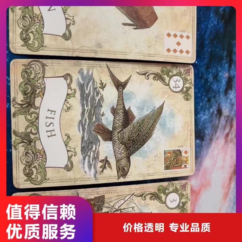 塔罗占卜诚信放心