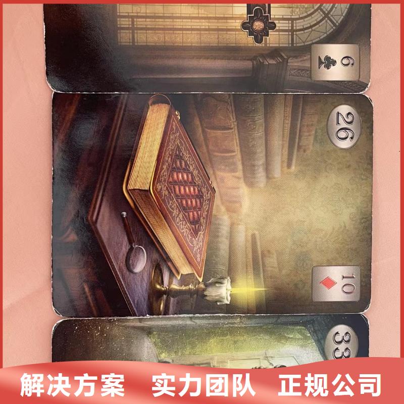 塔罗占卜2025公司