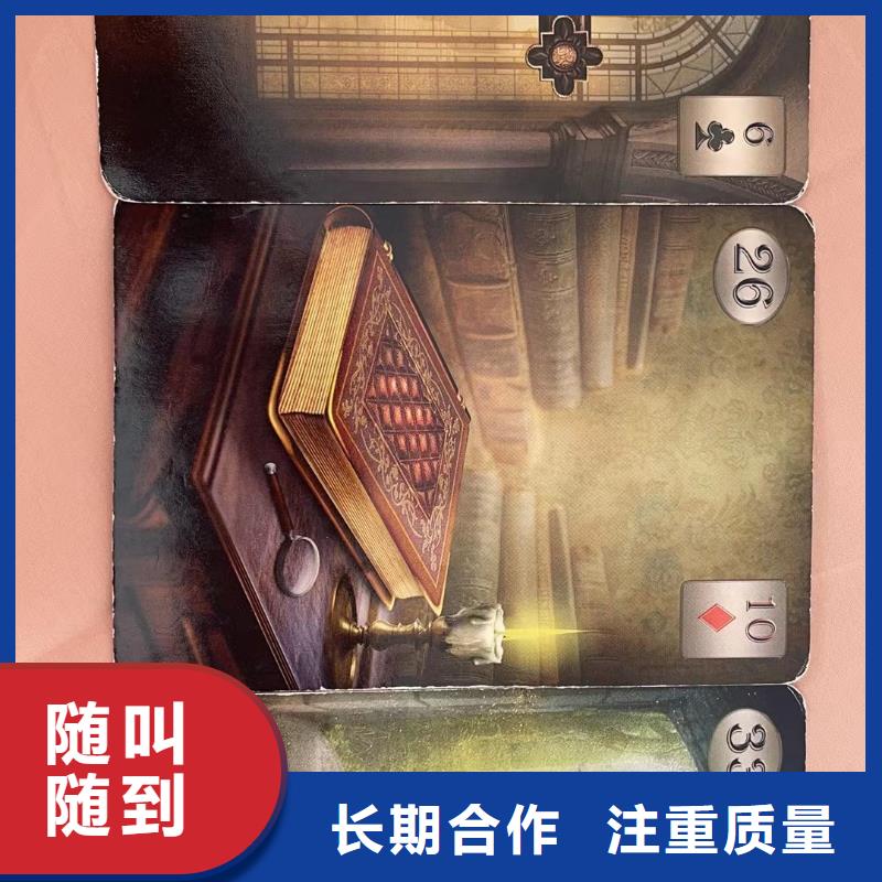 塔罗占卜放心