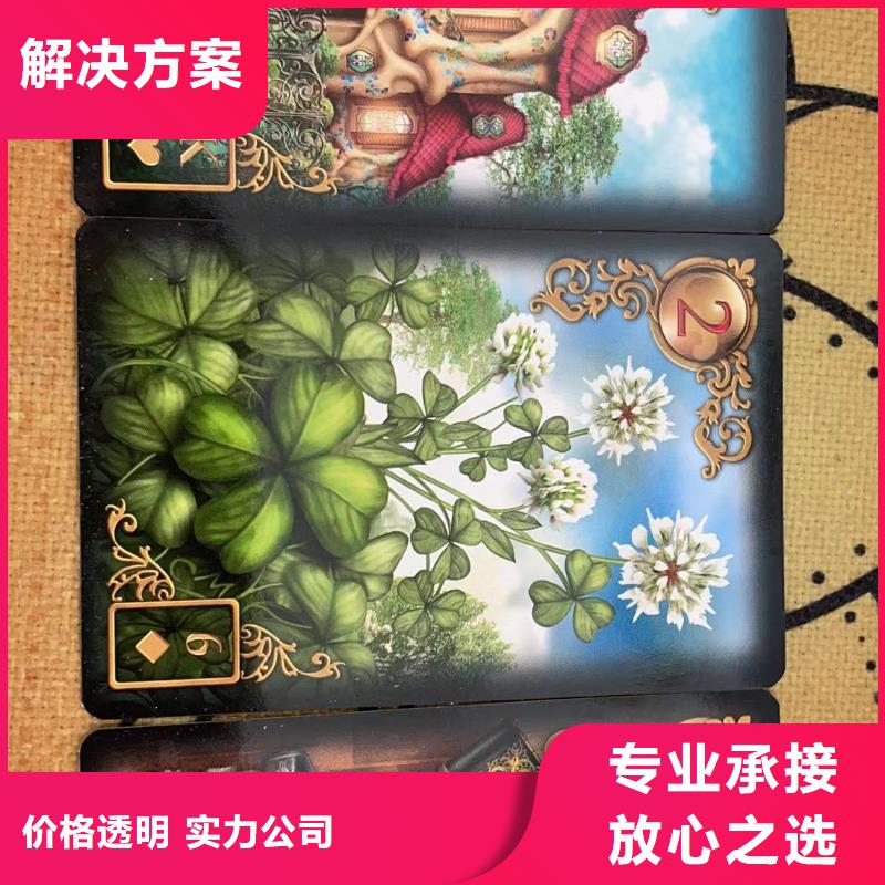 塔罗占卜信誉保证