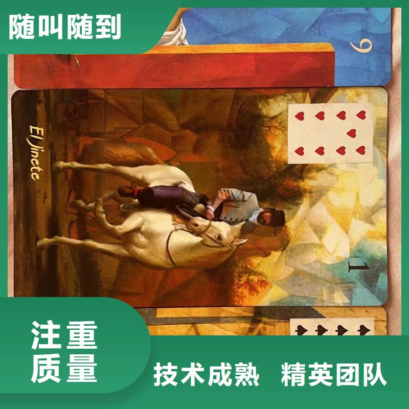 塔罗占卜专业公司