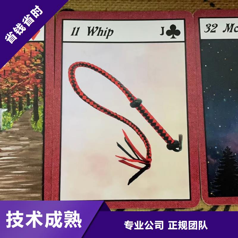 {雷诺曼}塔罗占卜信誉保证sq920.com