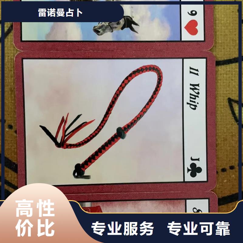 塔罗占卜诚信放心