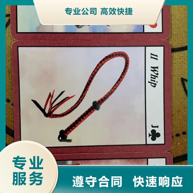 塔罗占卜资质齐全