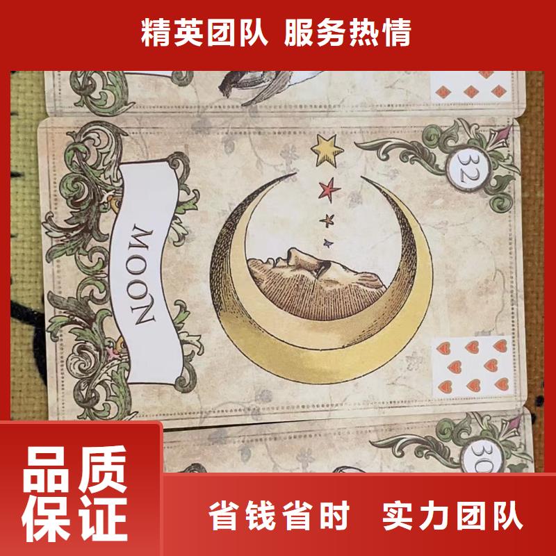 塔罗占卜长期合作