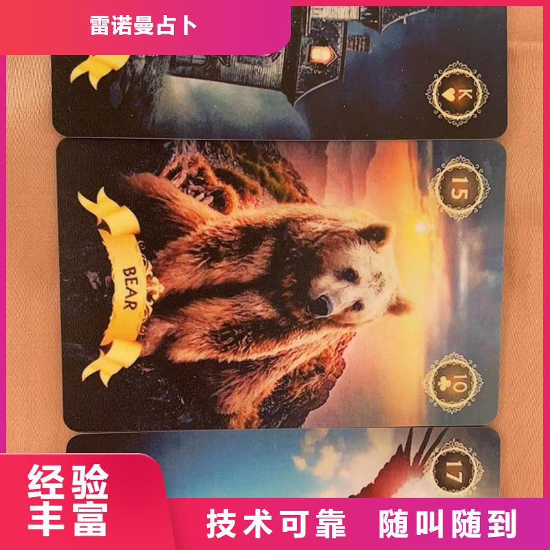 塔罗占卜快捷