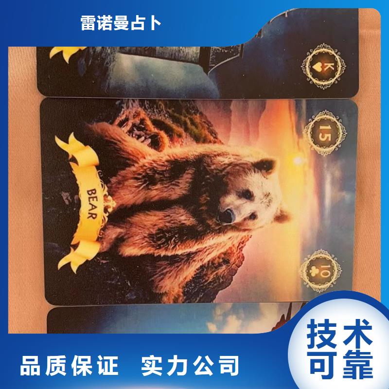 塔罗占卜实力商家