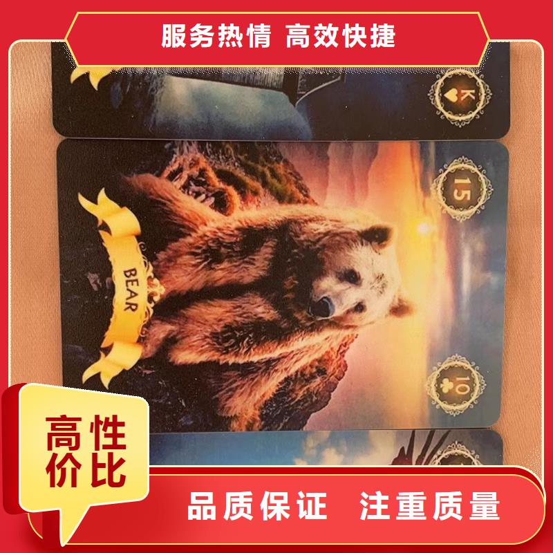 {雷诺曼}塔罗占卜信誉保证sq920.com