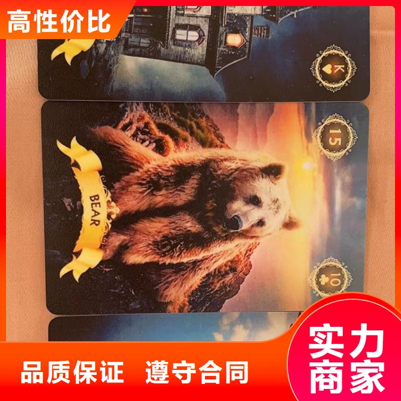 塔罗占卜快速
