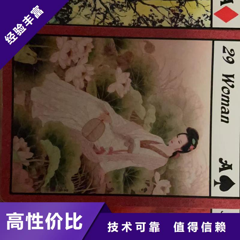 塔罗占卜从业经验丰富