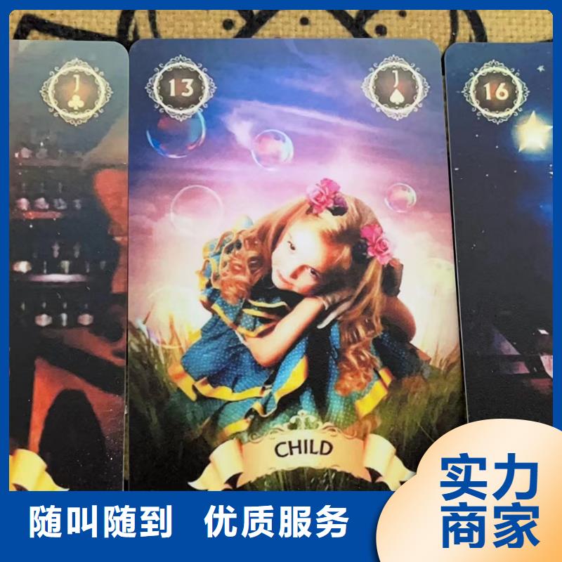塔罗占卜一站搞定
