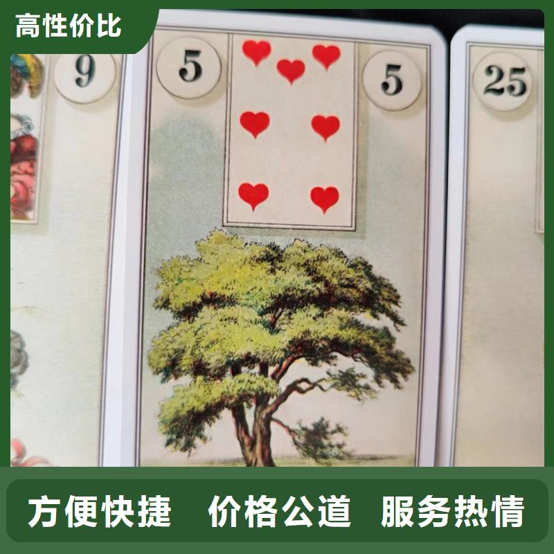 【塔罗占卜专业服务】