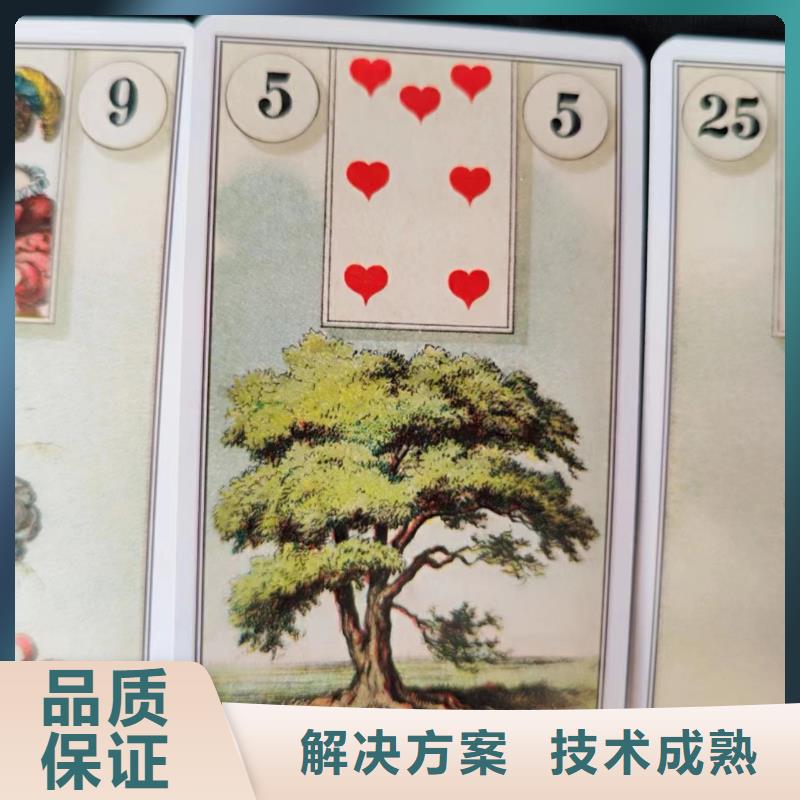 塔罗占卜注重质量