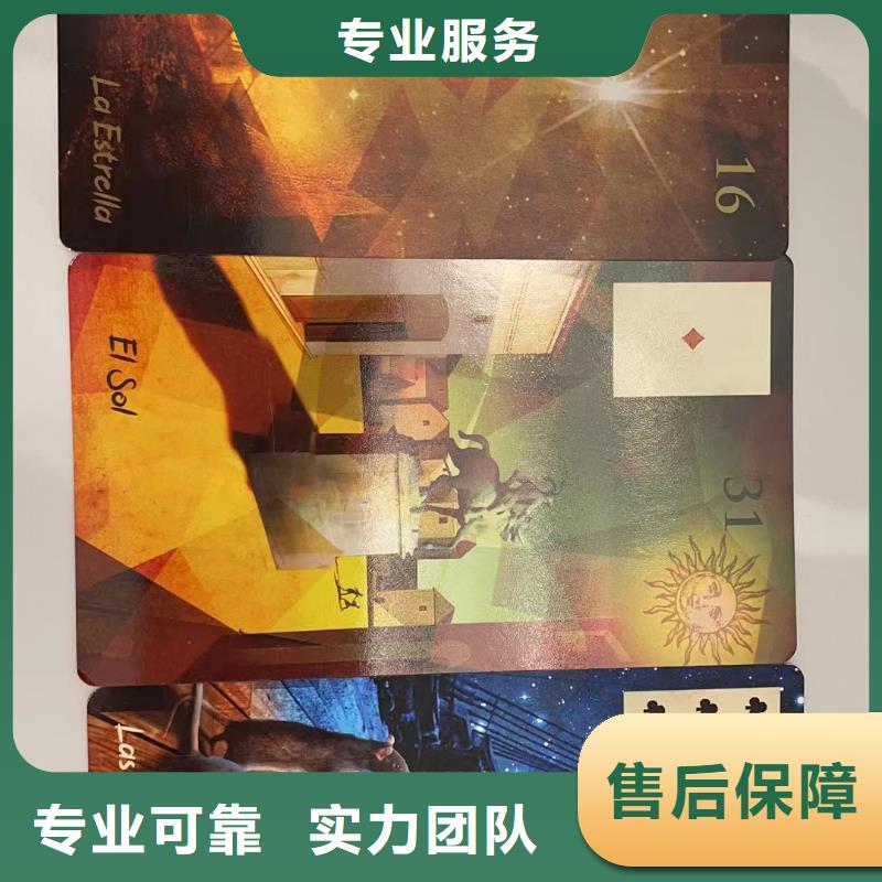 【塔罗占卜专业可靠】