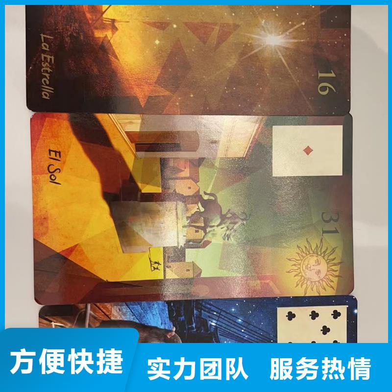 塔罗占卜专业团队