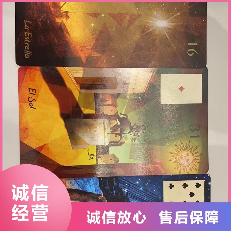 塔罗占卜实力团队
