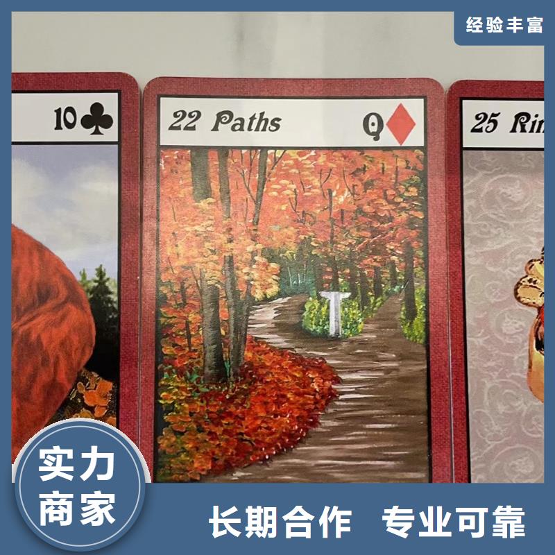 塔罗占卜有实力