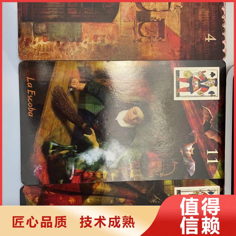 塔罗占卜快速