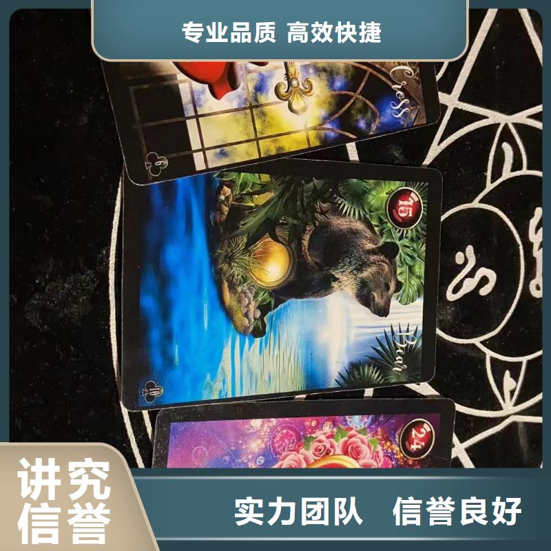 塔罗占卜案例丰富