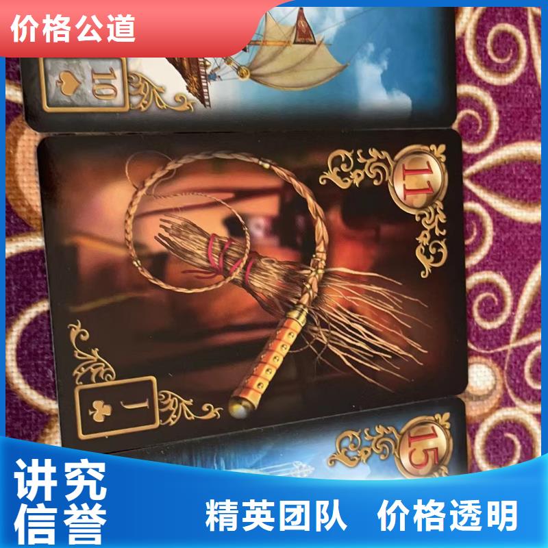 塔罗占卜匠心品质